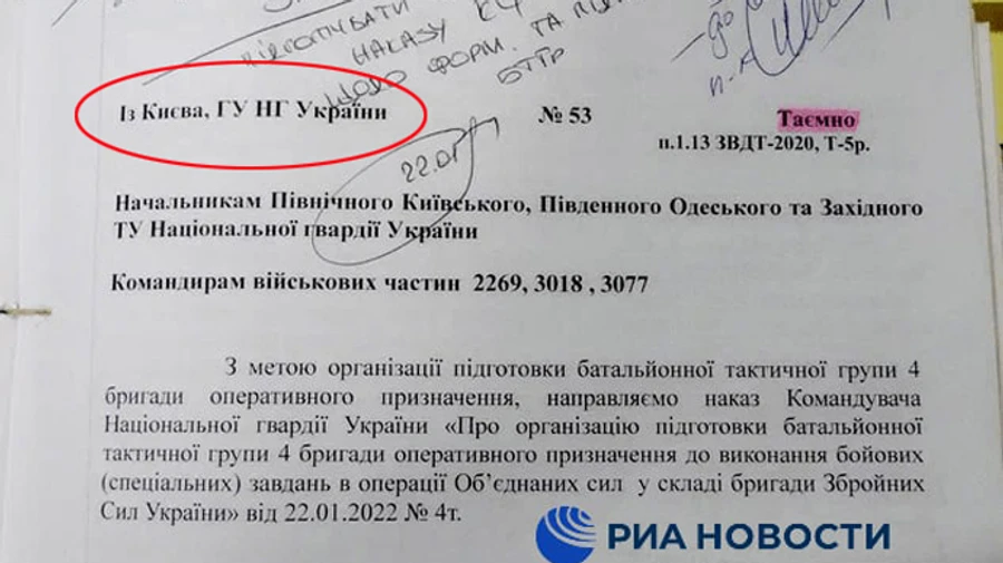 Россия придумала еще один аргумент для нападения на Украину