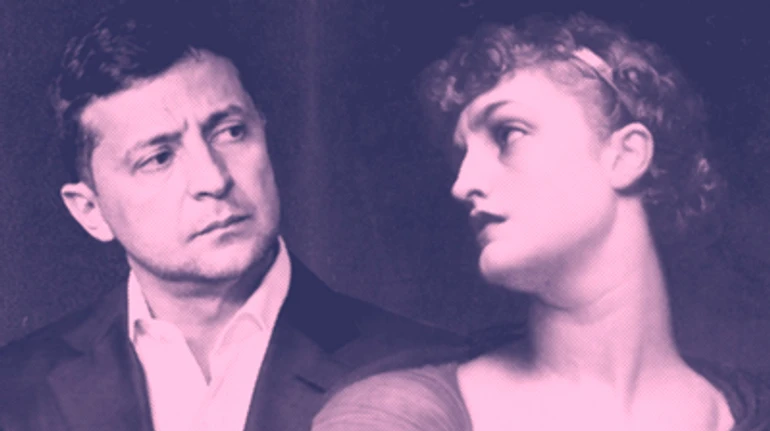 Президентська п'єса