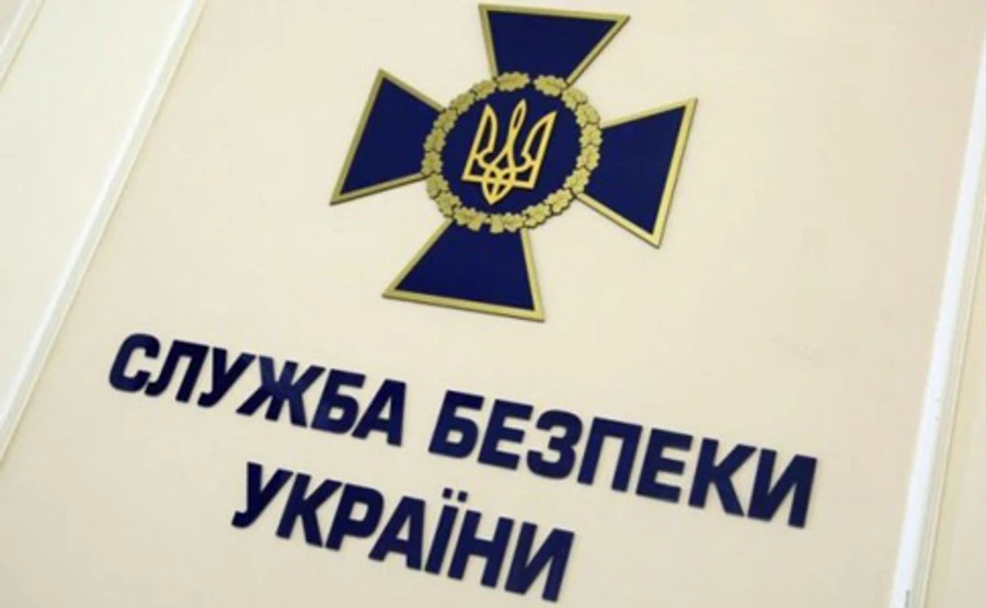 Зеленский назначил нового главу СБУ Ровенской области 