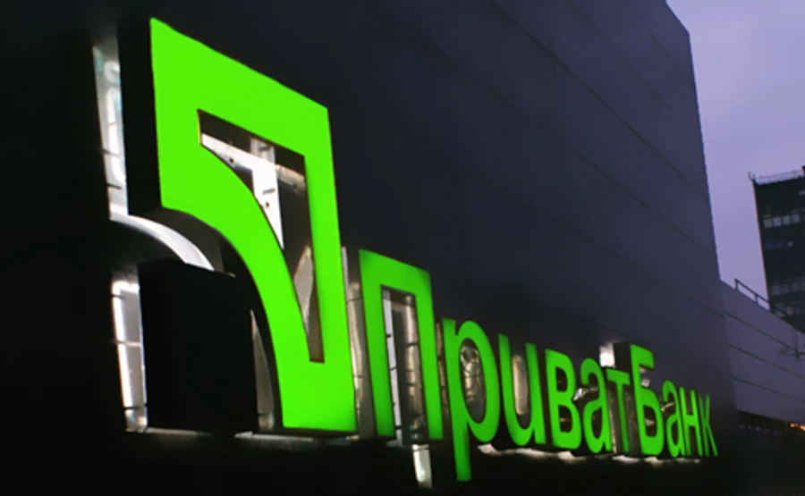 ЧЕСНОсуд: Судді, які скасували націоналізацію Привату, – недоброчесні