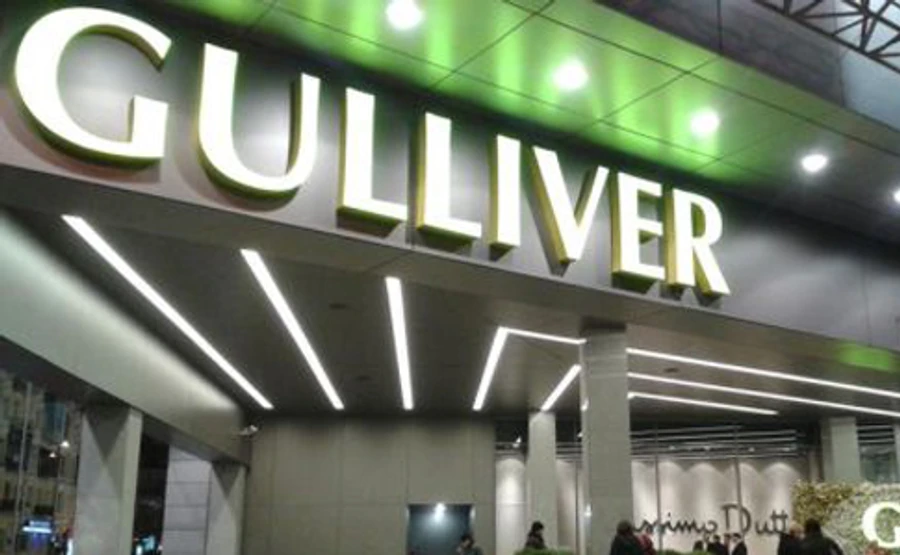 Справа банку Михайлівський: Проведено обшуки у Гулівері і ще за 34 адресами