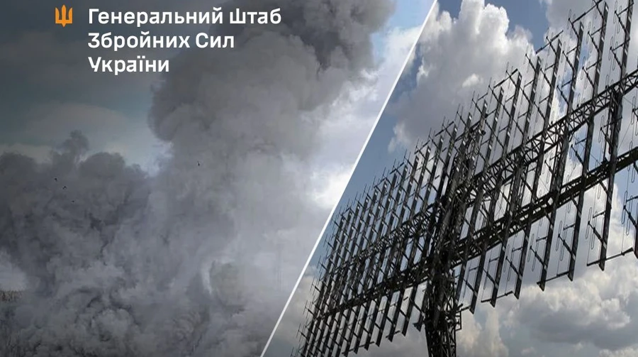 Генштаб: ЗСУ уразили РЛС Небо-У, райони зосередження операторів БпЛА та іншої живої сили противника