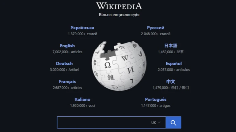 Вікіпедія обмежила переклади статей за допомогою ШІ через галюцинації