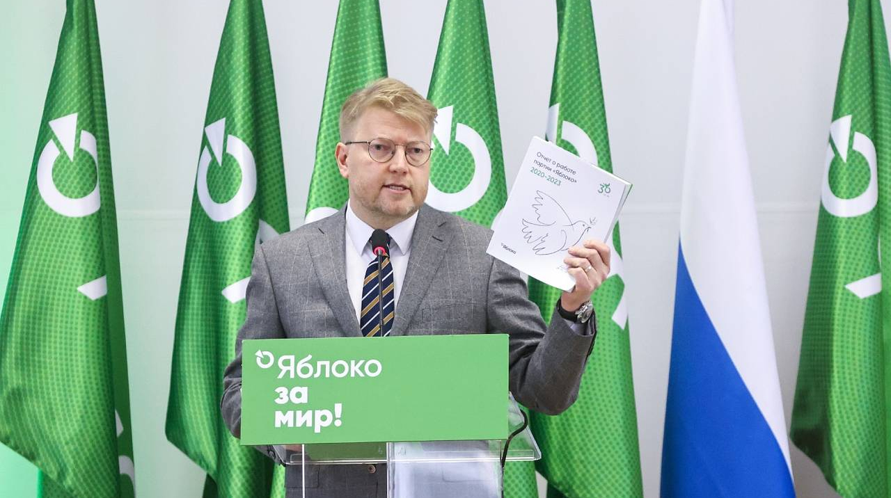 У Росії єдину антивоєнну партію "Яблуко" зняли з виборів через суд