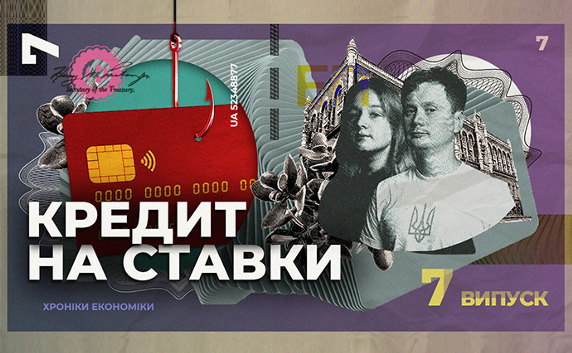 Как работают микрокредиты и связаны ли они с азартным бизнесом?