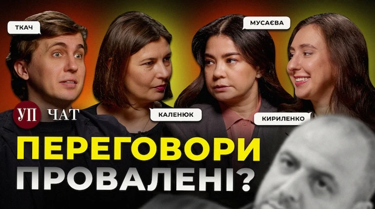 Сырский против нелояльных, новая должность Мадьяра и скандал со Стефанишиной – УП. Чат