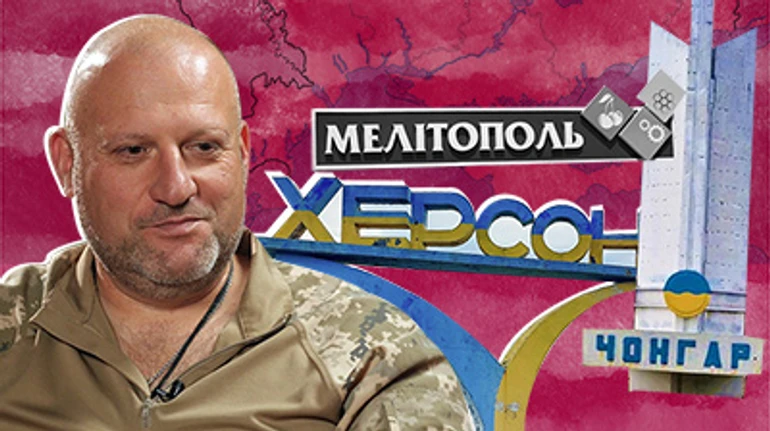 Major General Andrii Sokolov was in charge of the defence of Ukraine's south. An interview covering Chonhar, Kherson and Melitopol