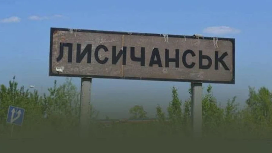 In Lysychansk, Armed Forces of Ukraine destroy 50 invaders – Luhansk Oblast Military Administration