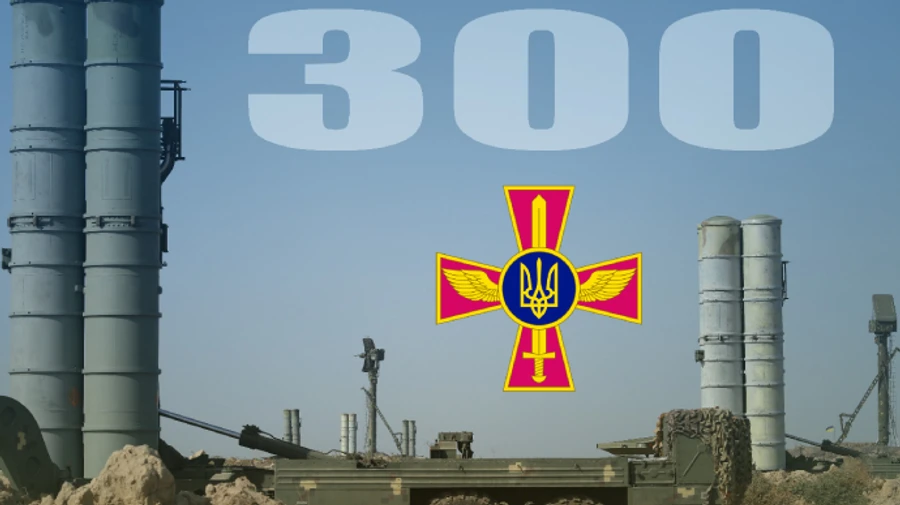Зенитные ракетные войска ВС уничтожили юбилейную 300-ю цель РФ
