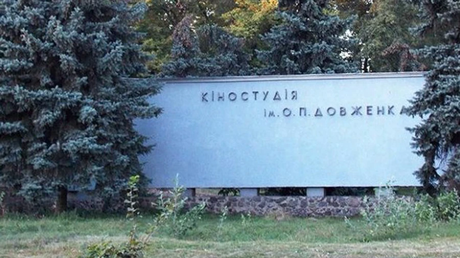 В киностудии Довженко устроили отель: прокуратура это исправила