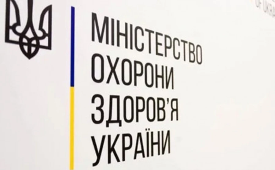 МОЗ запустило Telegram-бот для пояснень щодо коронавірусу в Україні