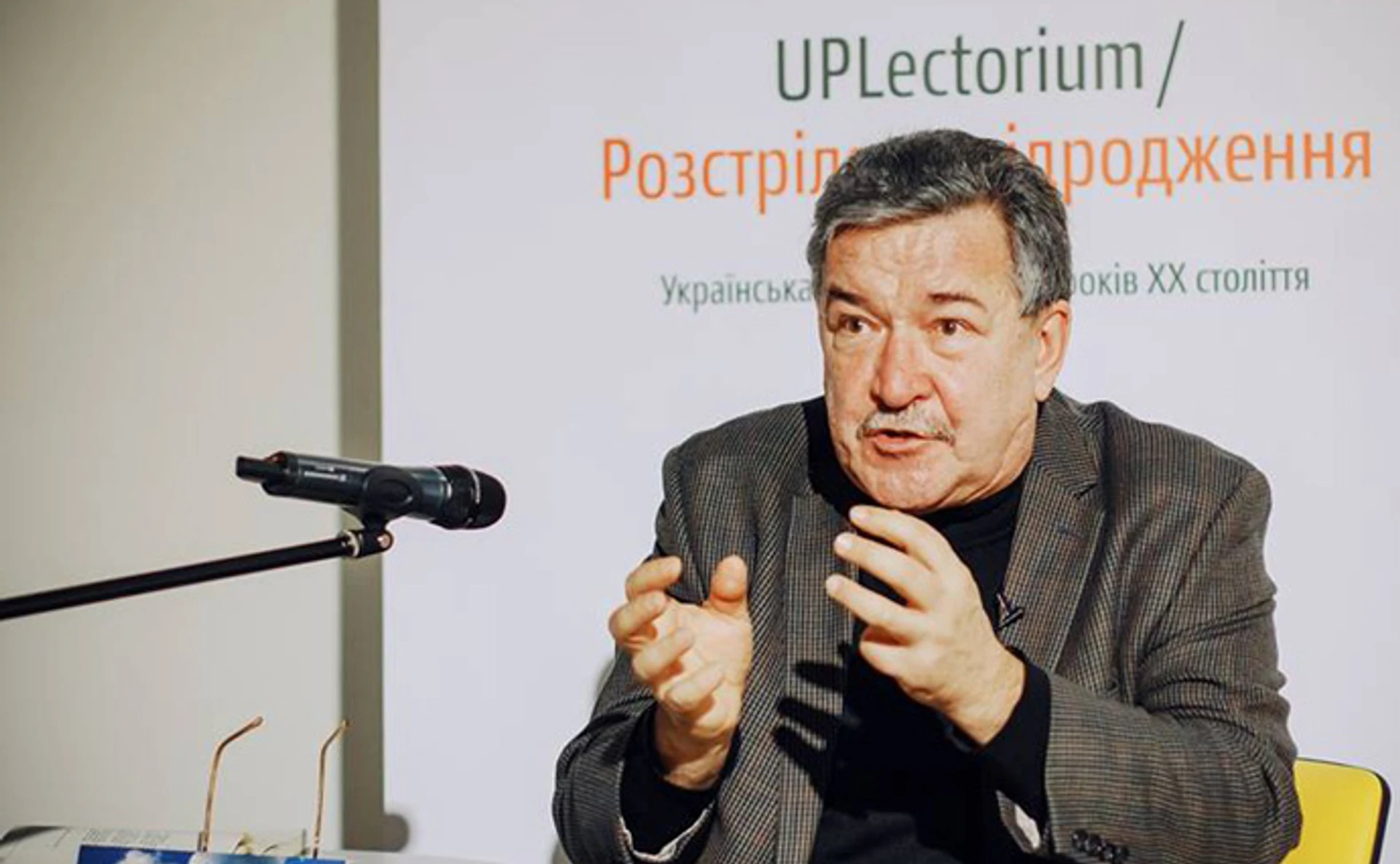 Золоті гомони і трактори: лекція Володимира Моренця на UPLectorium