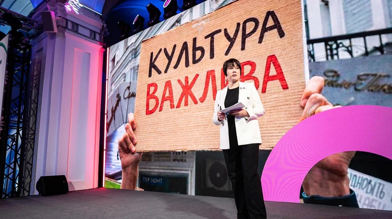 В Украине презентовали филантропическую благотворительную организацию Фундация Множина