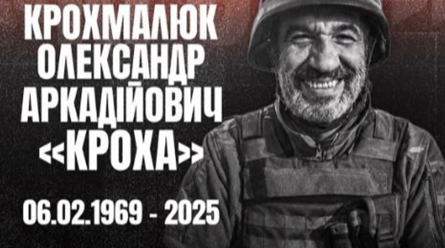 Росіяни у полоні закатували начальника медслужби Азову Крохмалюка