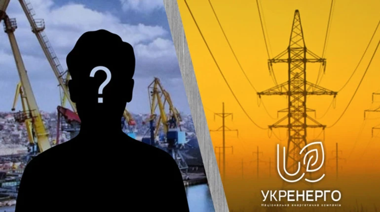 Укренерго у технічному дефолті, Білгород-Дністровський порт нарешті продали невідомому покупцю