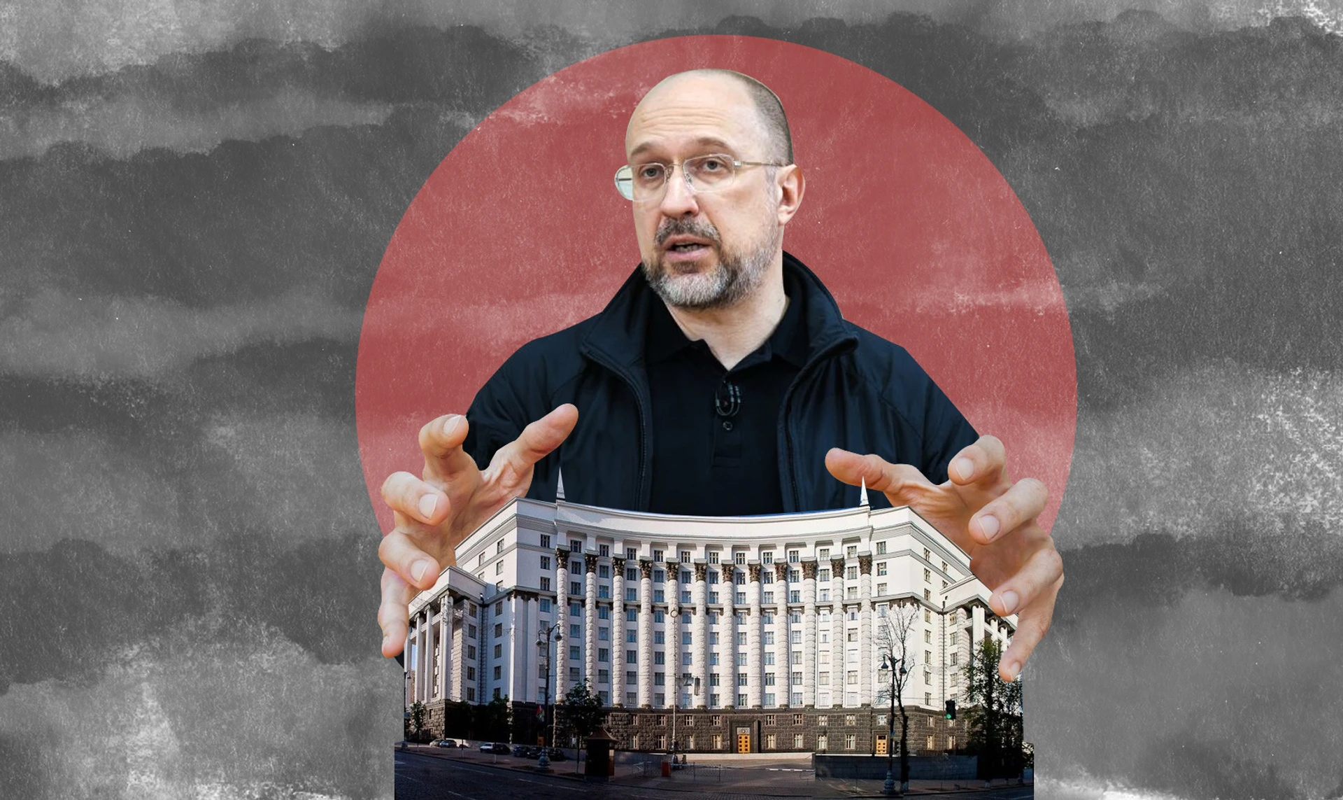 Маленький уряд з великим прем'єром. Як у Шмигаля хочуть змінити Кабмін