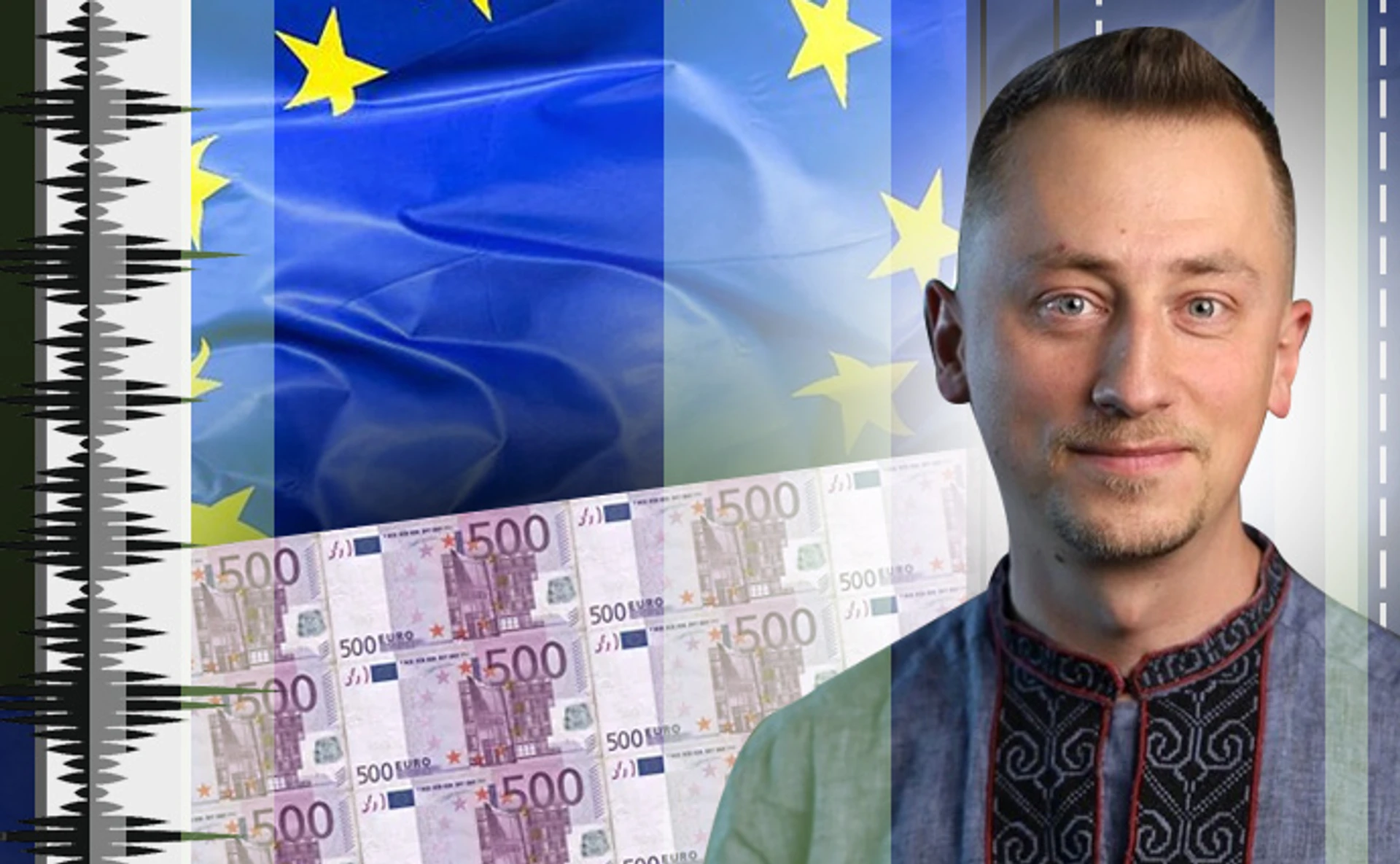 План на 50 миллиардов евро: как и когда Украина получит деньги от ЕС?