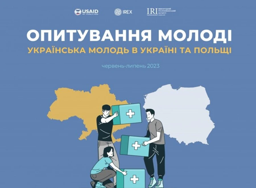 89% of young people see a bright future in Ukraine