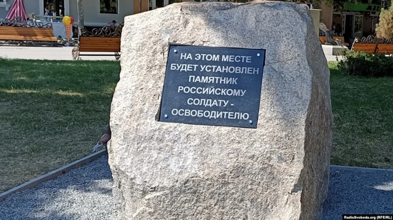 Окупанти вирішили встановити пам’ятник асвабадітєлю у Бердянську 