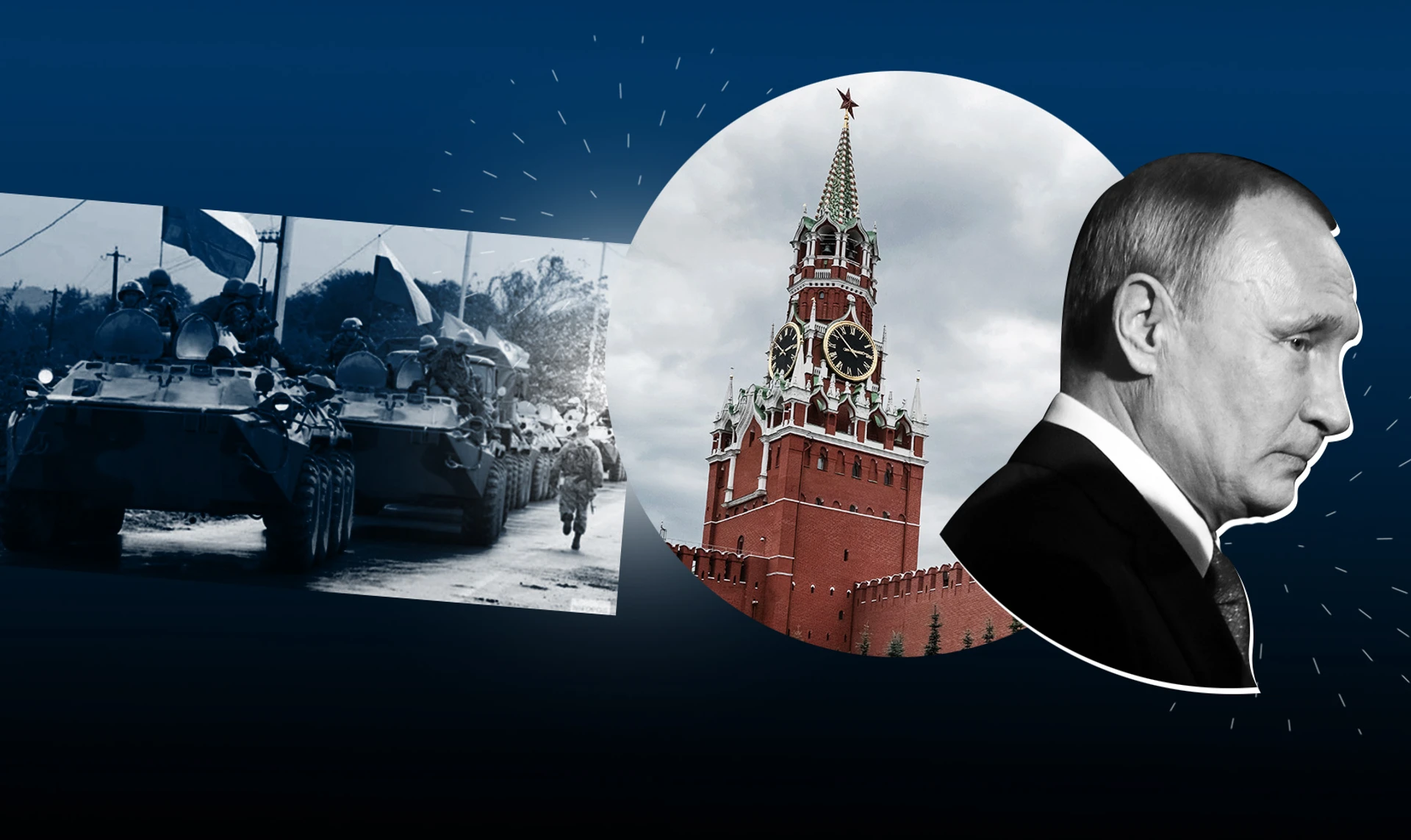 Эскалация быкования. К чему готовится Кремль