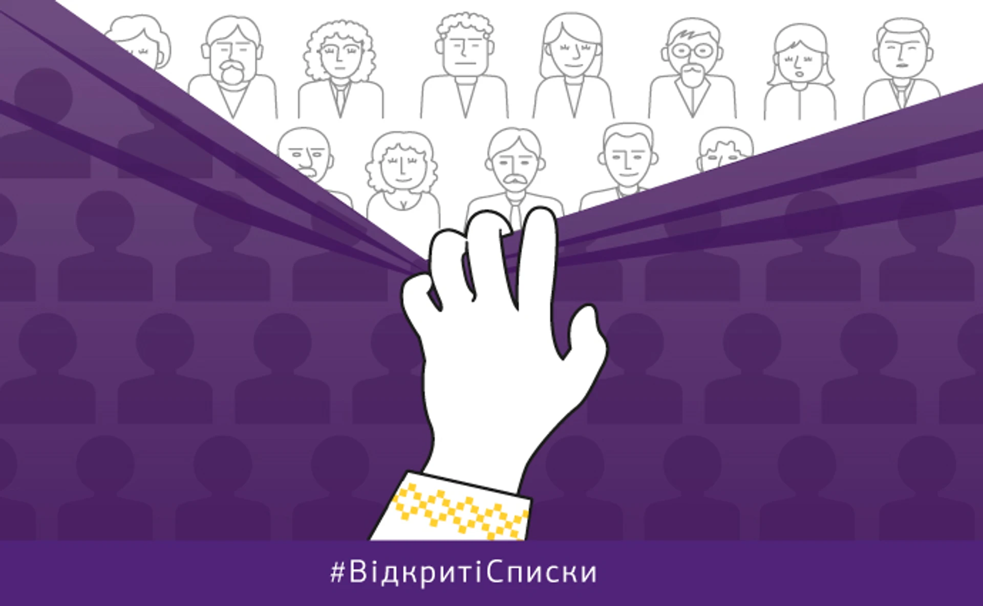 Прощавай, мажоритарко! Що передбачає новий Виборчий кодекс