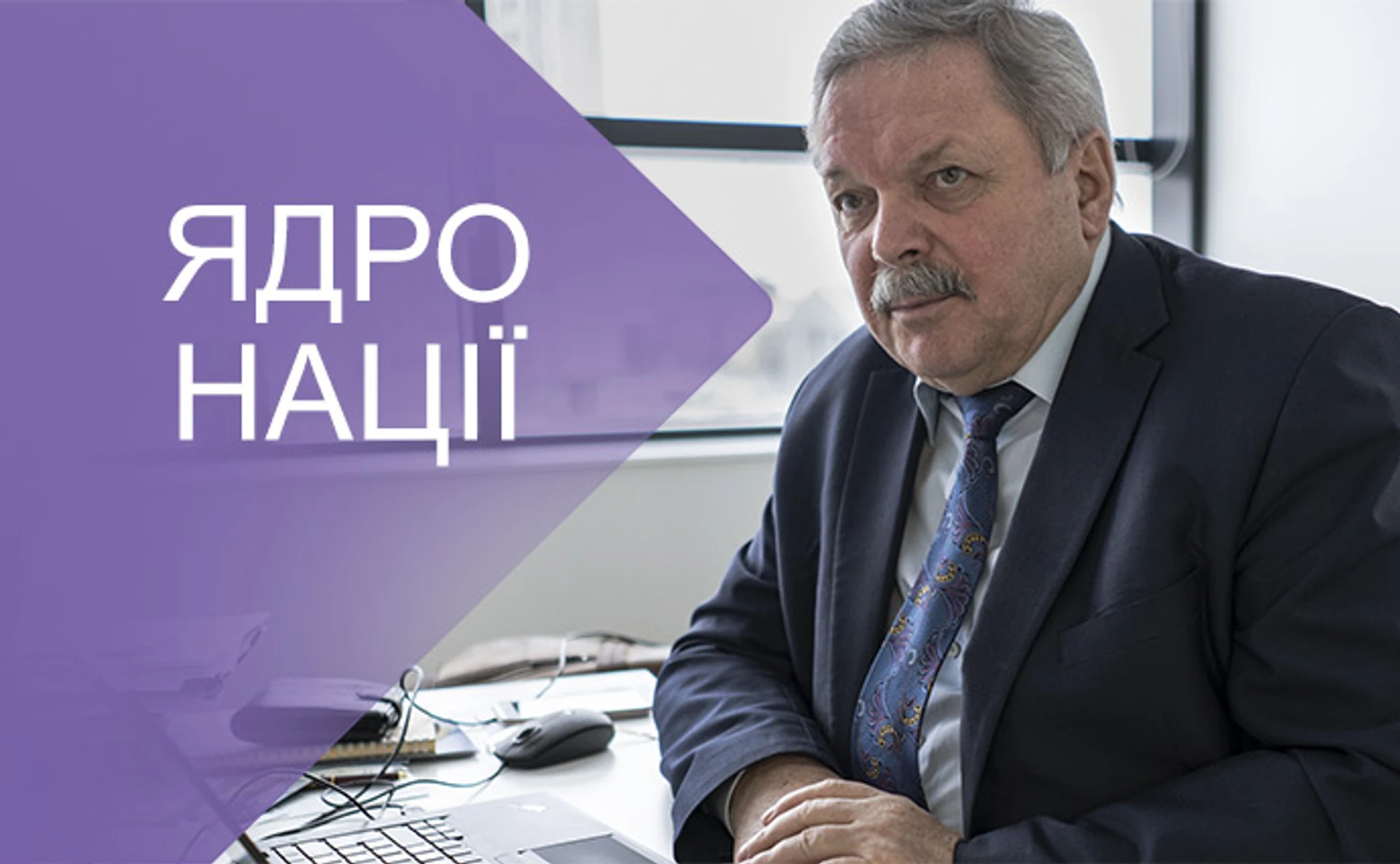 Мирослав Маринович. Диссидент и душа компании