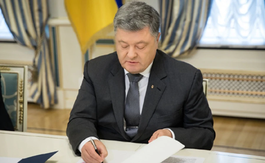 Порошенко затвердив держбюджет-2019