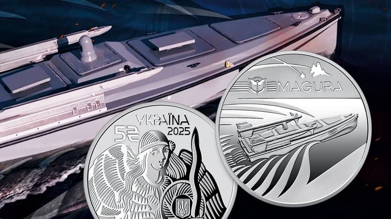 НБУ выпустил памятную монету Magura