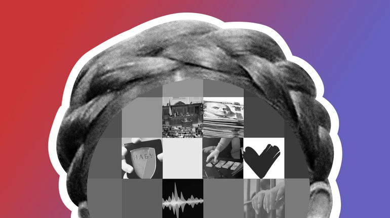 Она скупает. Тимошенко, подкуп депутатов и молниеносное подозрение НАБУ