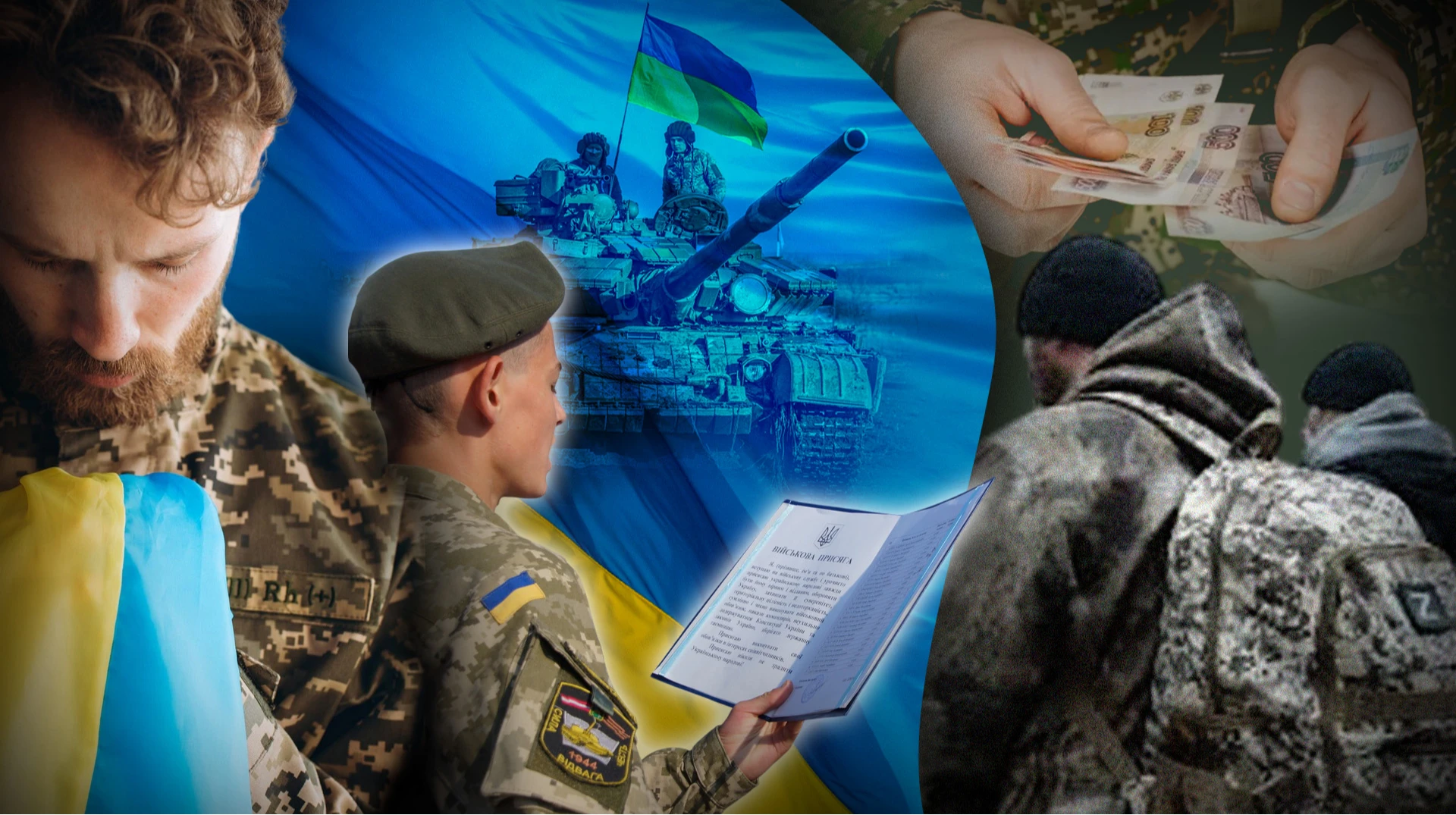 Лакмусова мобілізація