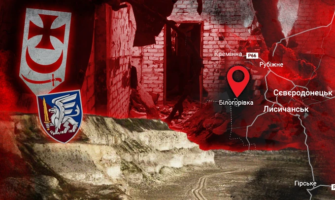 The battle for the white hills. What's really happening in Bilohorivka, which hardly ever makes the news
