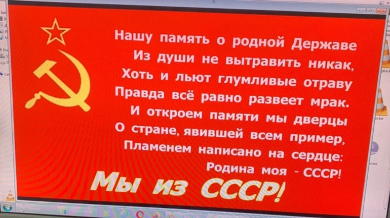 У Верховному суді України викрили чоловіка, який виправдовував агресію і окупацію РФ