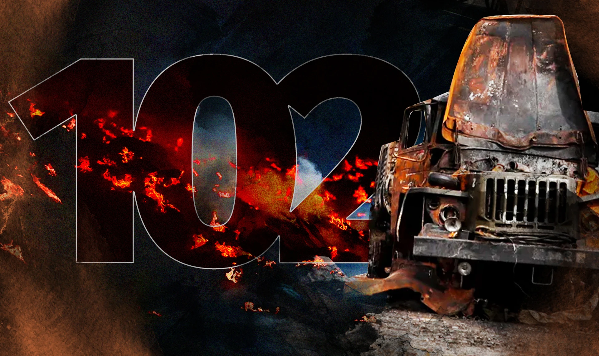 Війна. День 102. ОНЛАЙН