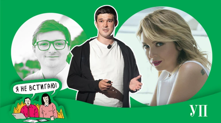 Как эффективно работать в команде? Советы от министра, владельца IT-компании и кинопродюсера