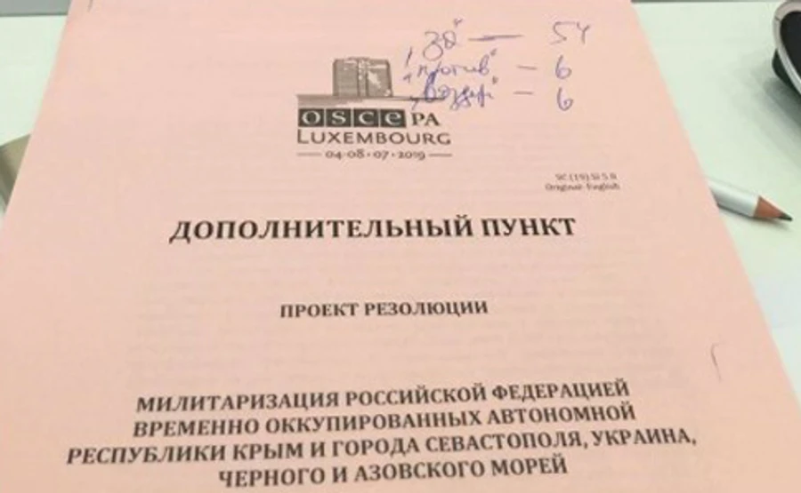 Комитет ПА ОБСЕ принял резолюцию о милитаризации Крыма Россией