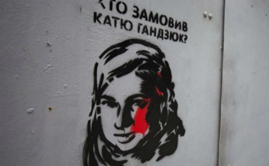 Полиция окончательно передала в СБУ все материалы по убийству Гандзюк