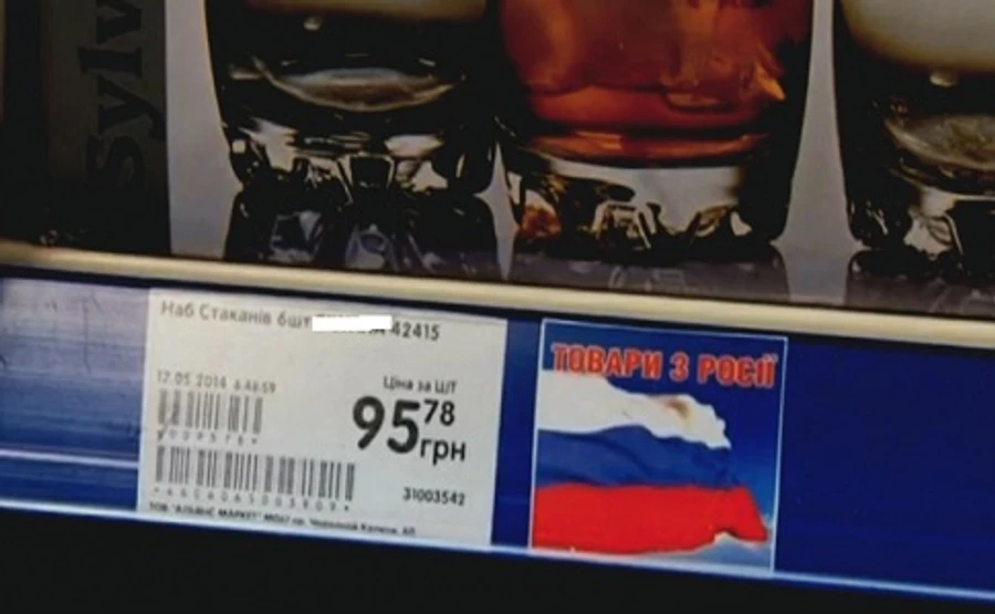 КАБМІН ЗАТВЕРДИВ СПИСОК САНКЦІЙНИХ ТОВАРІВ ІЗ РФ