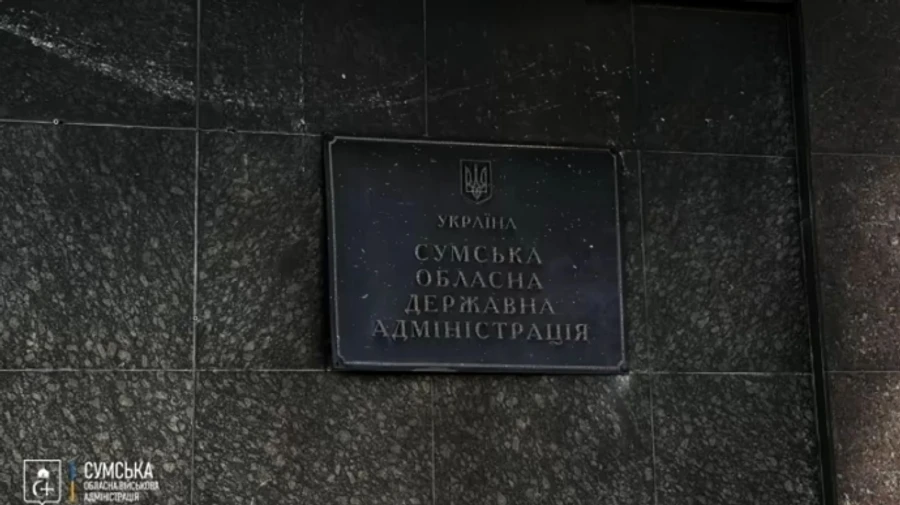 У Сумах російський дрон вдарив по будівлі обласної адміністрації