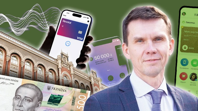 Как будет работать открытый банкинг и что он даст украинцам?