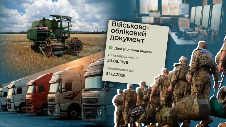 Кому не вистачило броні. Як нові правила перекроюють бізнес