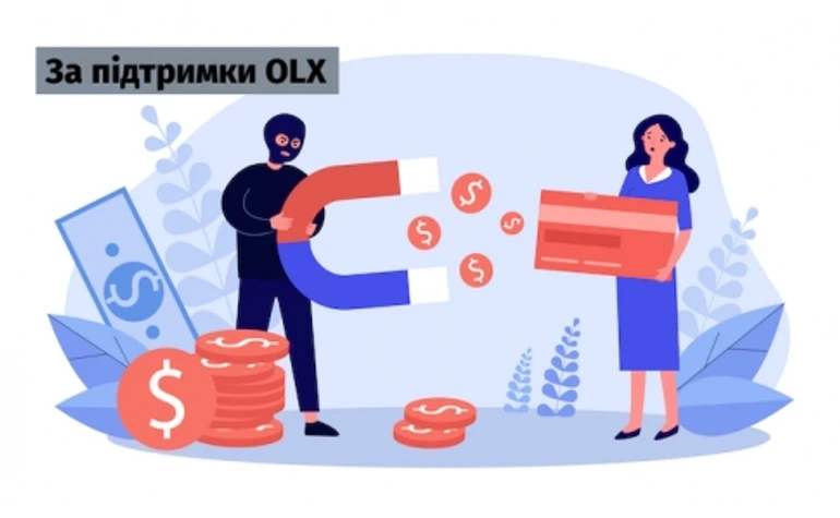 Хотел продать ноутбук, но потерял все деньги с банковской карточки: Как безопасно продавать в интернете?