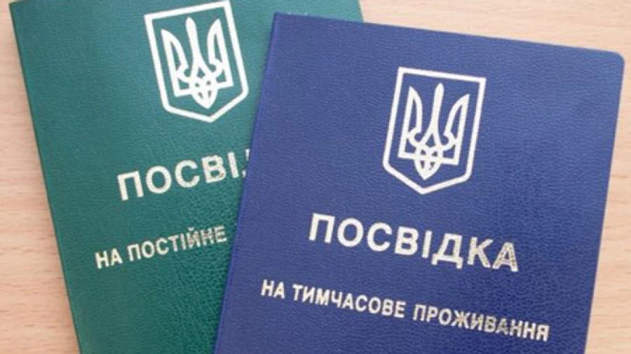 Рада врегулювала статус апатридів в Україні