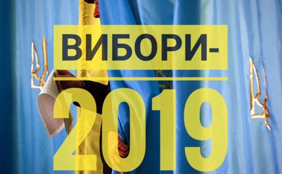 День тиші: ЧЕСНО назвала кандидатів, що грішать прихованою агітацією