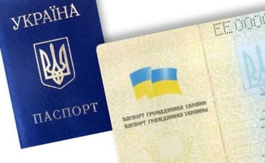 Верховний суд дозволив видавати паспорти старого зразка на вимогу вірян УПЦ МП
