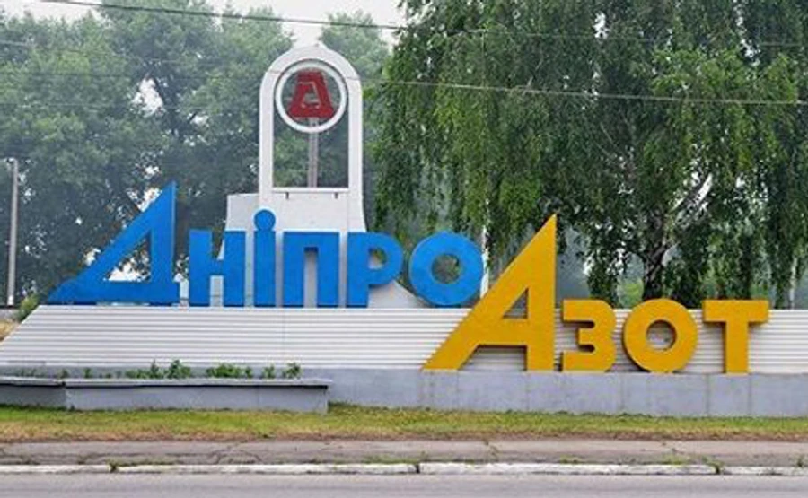 СБУ взялася за посадовців Дніпроазоту, які лишили країну без хлору 