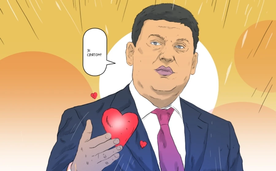 Хроника 14 февраля. В шаге от военного положения и валентинка от Гройсмана для мамы популизма