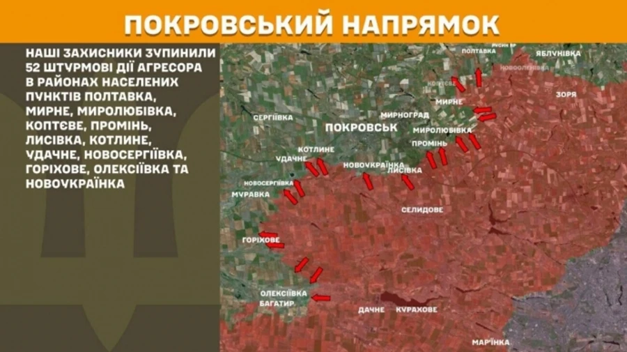 Over 170 combat clashes on front line, 52 of which on Pokrovsk front – Ukraine's General Staff
