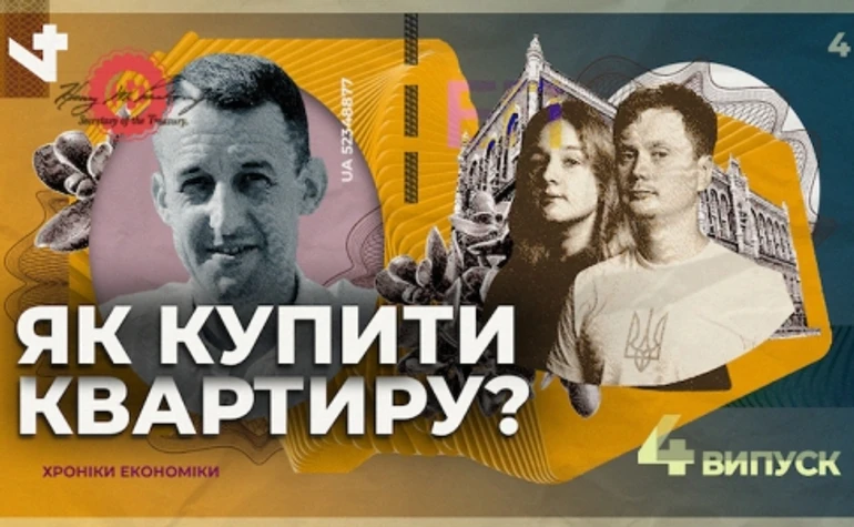 Что происходит на рынке недвижимости и как купить себе квартиру?