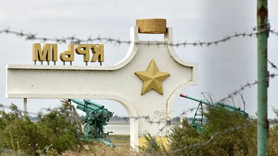 Росія в ООН провела пропагандистський захід про окупований Крим – МЗС