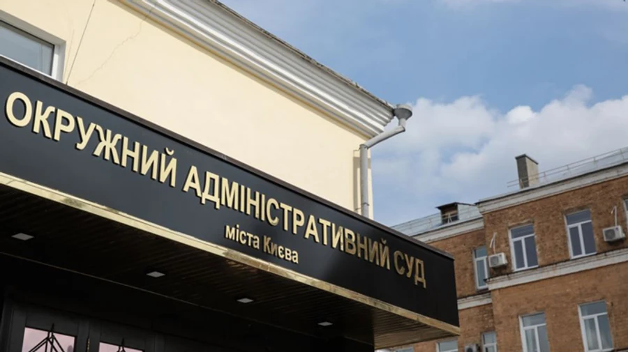 Судей ОАСК уберегли от ВАКСа: апелляцию о подследственности дела рассмотрит другой суд